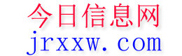 新绛今日信息网